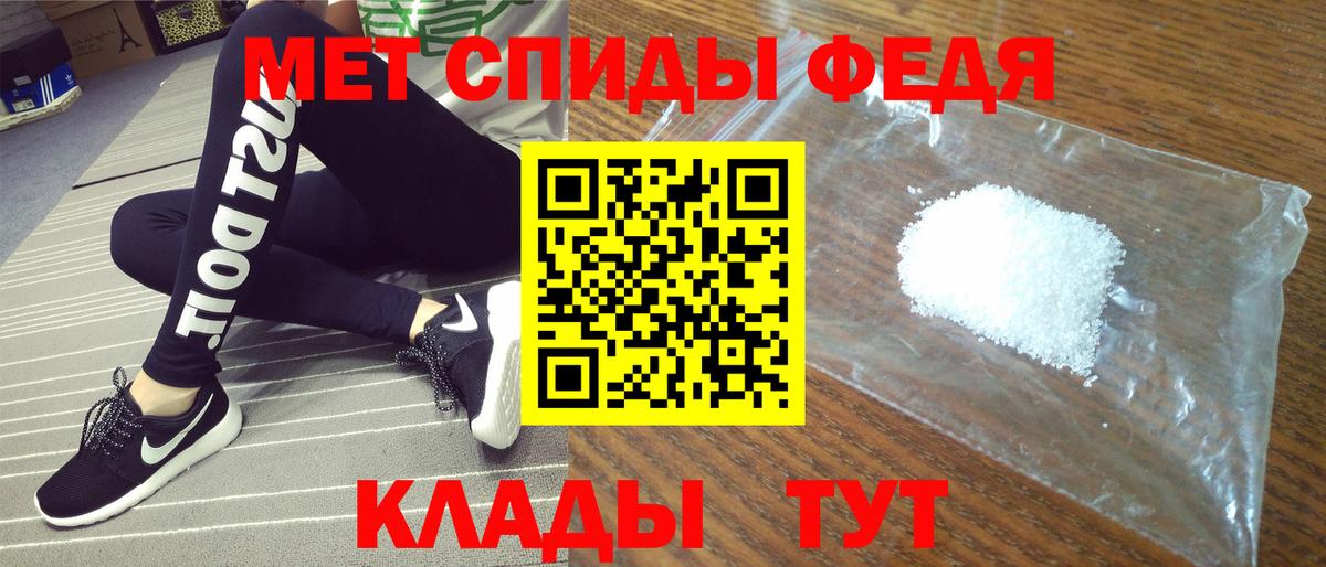 Амфетамин VHQ Чапаевск