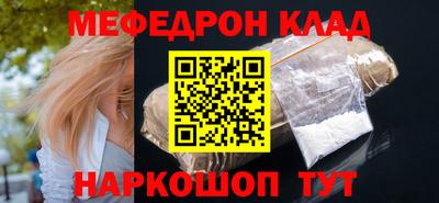 MDMA Комсомольск-на-Амуре