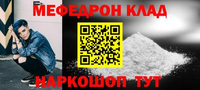 МДМА Жуковский