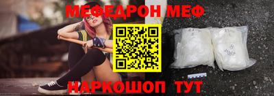 MDMA Комсомольск-на-Амуре