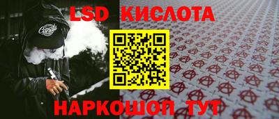 бутик Коммунар
