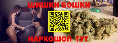 бутик Коммунар