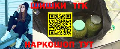 бутик Коммунар