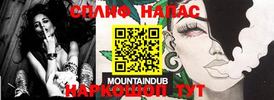 MDMA Комсомольск-на-Амуре