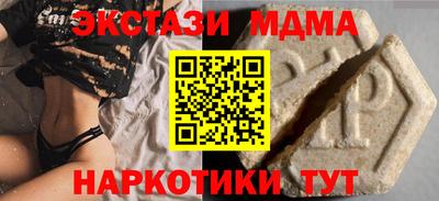 MDMA Комсомольск-на-Амуре