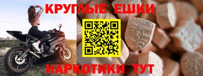 MDMA Комсомольск-на-Амуре