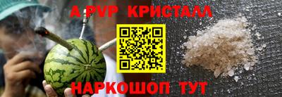 бутик Коммунар