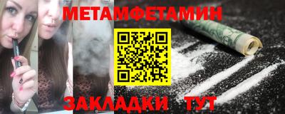 MDMA Комсомольск-на-Амуре