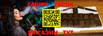 бутик Коммунар