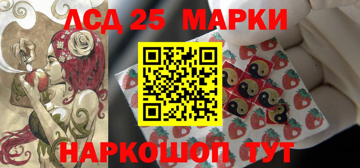 LSD-25 экстази ecstasy  ЛСД экстази кислота  Чапаевск  Вход с VPN 
