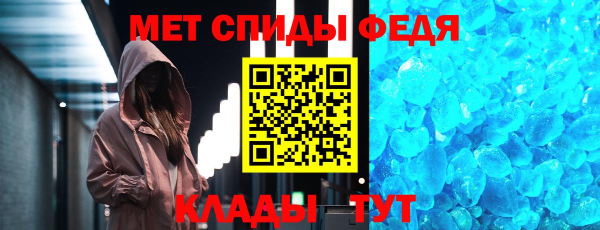 Чапаевск  Первитин пудра  Первитин  Вход с VPN 