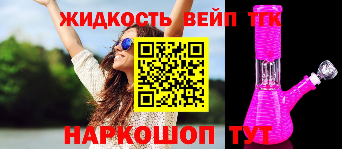 Дистиллят ТГК Wax  Дистиллят ТГК THC oil    сайт  Вход с VPN  Чапаевск 