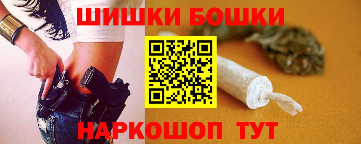 Чапаевск  Бошки марихуана OG Kush  Бошки марихуана марихуана  Вход с VPN 